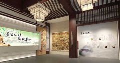 茅山道教文化主體體驗(yàn)館設(shè)計效果圖-茅山印象
